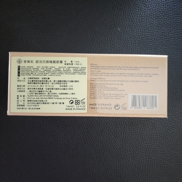 Bioqueri anti-aging eye cream - Picture 2 of 2